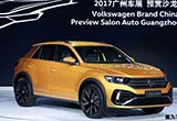 一汽-大眾2017銷量增6.8% 將沖擊147.5萬輛