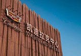 凱迪拉克年銷量17.35萬輛 同比增長47%