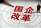 一汽/東風(fēng)/兵裝更名 汽車(chē)業(yè)國(guó)企改革試水