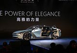 綠馳汽車首款新能源轎跑天王星正式亮相