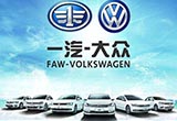 開啟旅行車市場 一汽-大眾銷量超200萬輛