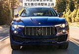 瑪莎拉蒂全系產(chǎn)品漲價(jià) 坑了經(jīng)銷商？