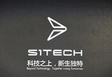 智能共享新能源 全新品牌新特正式發(fā)布