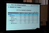 2017年新能源車全年銷量77.7萬輛 同比增長