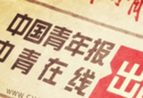 新能源汽車補貼將大幅削減 各車企將面臨考驗