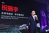 長安馬自達祝振宇 小眾不離口，佛系心中有