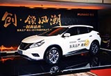 同比增長(zhǎng)10.6% 東風(fēng)日產(chǎn)2017年銷(xiāo)量回顧
