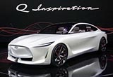 2018北美車展：英菲尼迪Q Inspiration