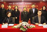 花生好車宣布與工商銀行達(dá)成戰(zhàn)略合作