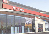 風神挑戰(zhàn)20萬年銷目標 將加速渠道建設