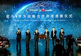 君馬迎來產(chǎn)品投放元年 將再推SUV等3新車