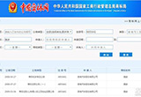 奇瑞集團捷途品牌1月22日發(fā)布 新車4月亮相