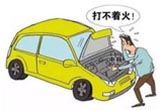 这3种做法伤电瓶 停车忘关大灯成杀手