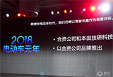 東風(fēng)本田將推出純電動SUV 命名馭冠