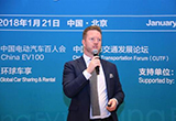 Joe Pattinson：寶馬計(jì)劃在華拓展共享業(yè)務(wù)