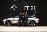 2017年最值得關(guān)注的造車(chē)新勢(shì)力 你知道嗎