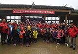 將愛進(jìn)行到底 廣汽三菱支教大托希望小學(xué)