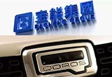 百度副總裁加盟寶能 任副總裁兼研發(fā)院院長