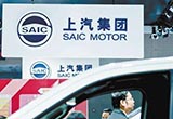 賣一輛車賺5000 上汽集團2017盈利預(yù)期增長