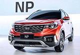 東風(fēng)悅達(dá)起亞將推6款SUV 含新智跑/電動車