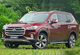 上汽大通再推3款新SUV 含純電動(dòng)車/D90換代