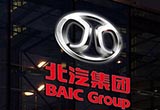 北汽集團(tuán)人事塵埃落定 北汽昌河設(shè)南北總部