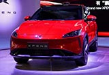 小鵬汽車(chē)啟動(dòng)22億元融資 首款車(chē)上半年上市