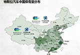 特斯拉中國(guó)保有量分布圖 北京占據(jù)29%