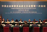英貿(mào)易代表團(tuán)空降 捷豹路虎CEO添了個(gè)新職務(wù)