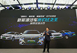 比亞迪2018規(guī)劃曝光 元EV360不足10萬元