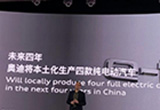 發(fā)力新能源 奧迪四年將生產(chǎn)四款電動車