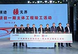 廣汽傳祺打call一帶一路 十萬產(chǎn)能落戶新疆
