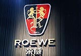 榮威新年首月銷量破4.8萬 RX5占據(jù)半邊天