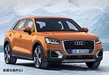 奧迪將再推5款全新國產(chǎn)車 包括2款純電動SUV