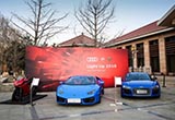 奧迪30周年：16款新車來襲 未來5年車型翻番