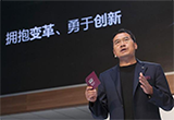 觀致汽車CEO劉良宣布離任 接替者待定
