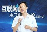 原北汽新能源張勇將加盟浙江合眾 出任CEO