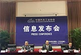 1月汽車產(chǎn)銷同比大增 新能源激增4倍
