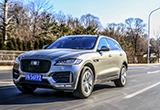 再会依旧美好 试驾捷豹F-PACE 25T