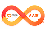滴滴未來(lái)或?qū)娜巳塑?chē)采購(gòu)超百萬(wàn)輛二手車(chē)