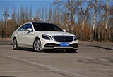 豪华轿车标杆之作 试驾全新奔驰S450L