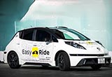 日產(chǎn)自動(dòng)駕駛出租車3月初日本啟動(dòng)測(cè)試