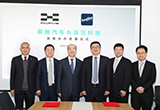 刷臉坐無人車 愛馳汽車與深蘭科技達(dá)成合作