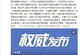 交通違法處理新規(guī)延后到9月1日實(shí)施