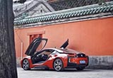 另一个天堂 试驾BMW i8质子红限量版