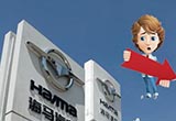 海馬汽車市值一年蒸發(fā)近50億 銷量下滑