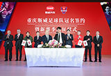 “玩”轉(zhuǎn)足球 SWM斯威汽車意欲如何？