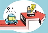 限遷政策將全面取消 二手車解禁進(jìn)入新階段