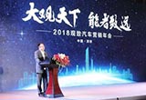 堅持高端自主定位不動搖 觀致目標8萬輛