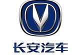 長安將推出高端品牌 預(yù)計(jì)今年4月份公布戰(zhàn)略